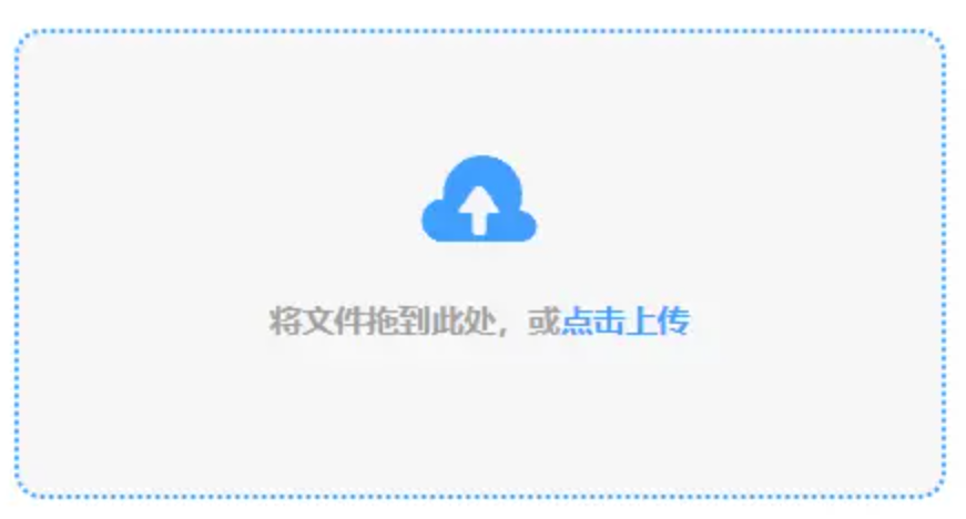米6体育app官方网站登录入口使用讲解 - 添加文件
